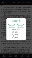 易彩网app